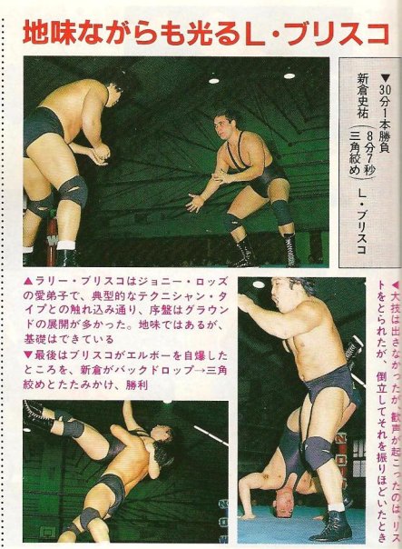 Larry Brisco